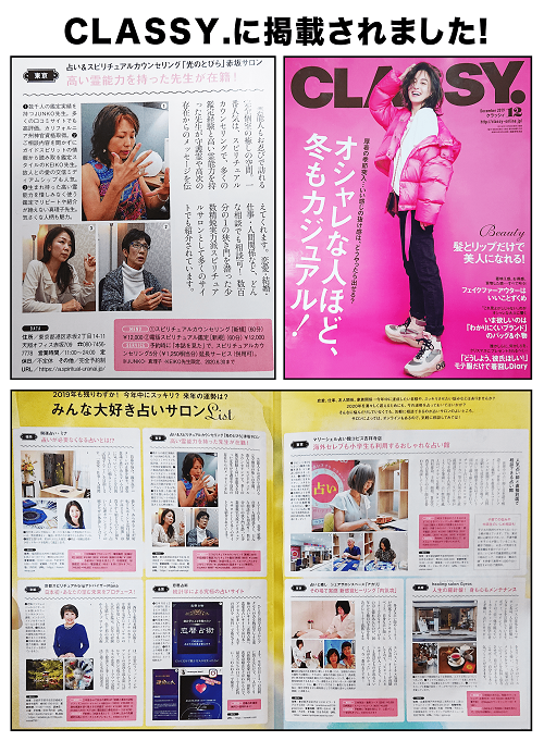 雑誌掲載
